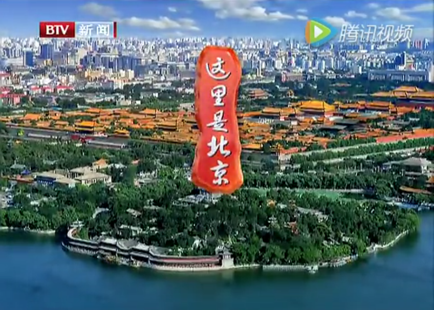 北京古玩城-城记