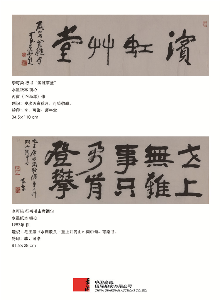 微信图片_20171109144032.jpg