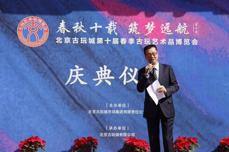 赵建立总经理致辞.webp.jpg