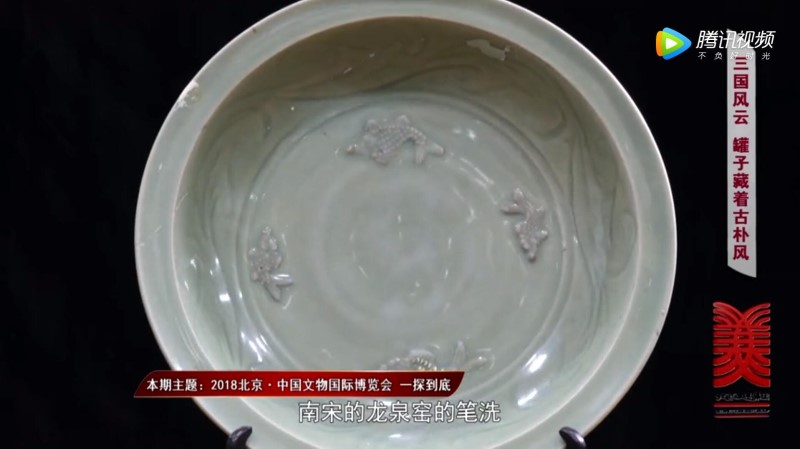 北京电视台《这里是北京》 2018北京·中国文物博览会 一探到底