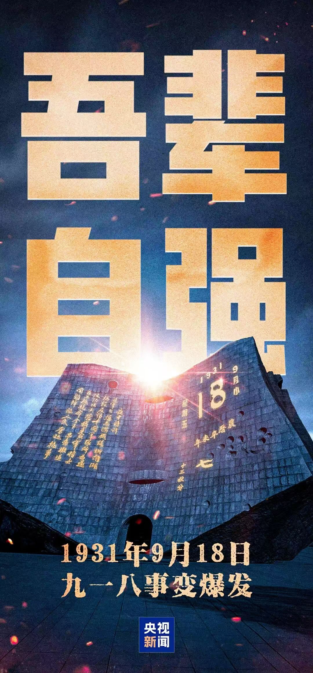 微信图片_20250918094320_70_71.jpg